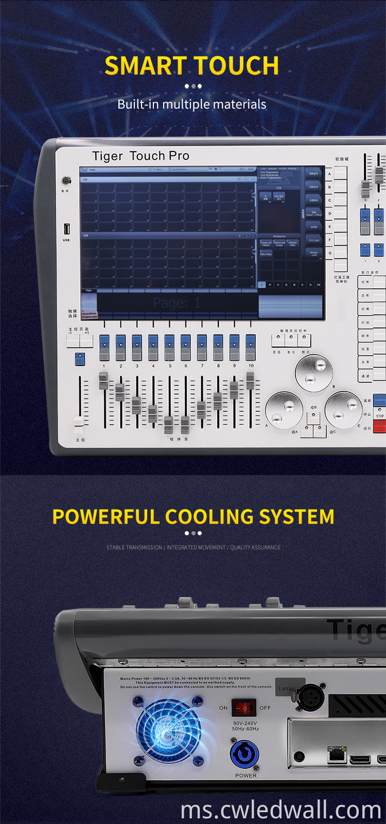 Imej Butiran Pengawal Konsol Tiger Touch Tiger Touch Console Controller details image
